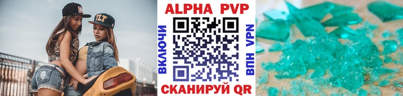 А ПВП СК КРИС Дятьково
