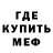 Амфетамин 97% SpottedYak