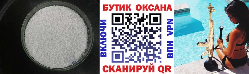 Бутират бутандиол  Дятьково 
