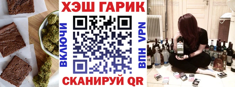 MEGA вход  Дятьково  Canna-Cookies конопля 