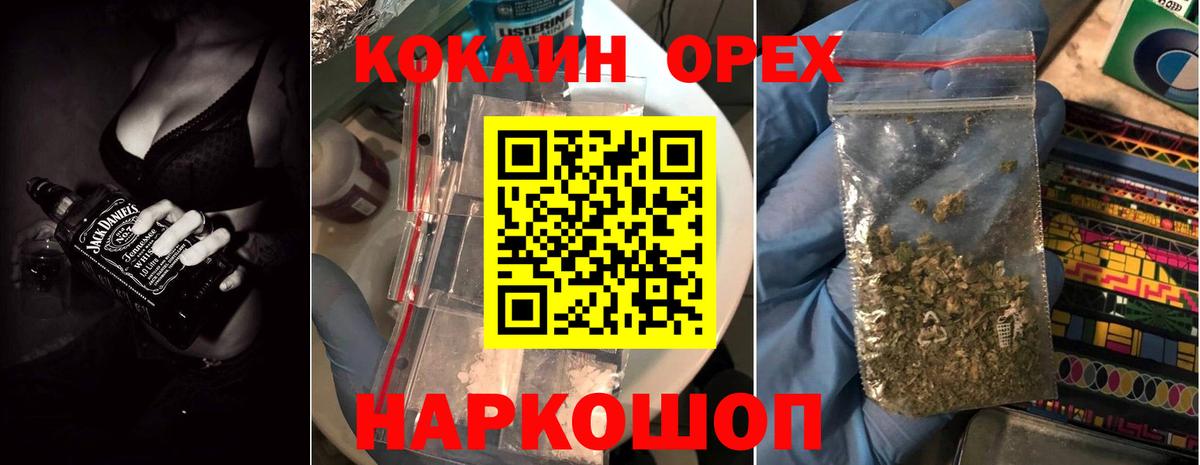 Cocaine VHQ  Вход с VPN  Дятьково 