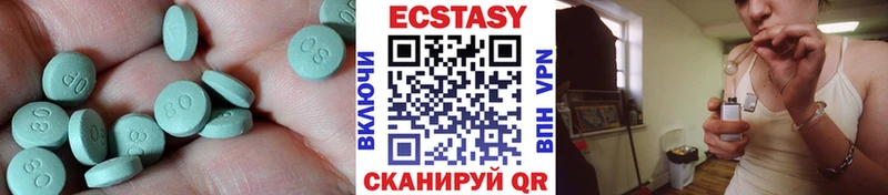 omg сайт  Дятьково  Экстази диски 