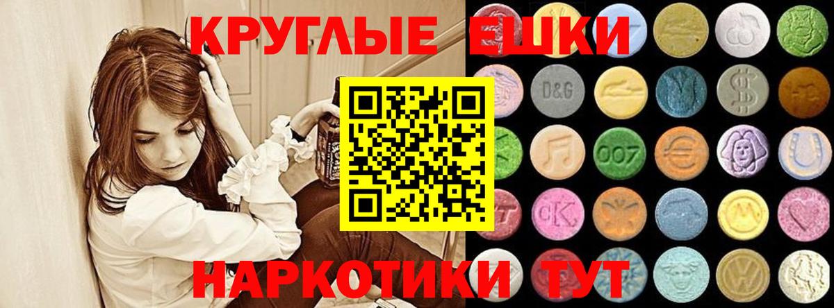 Дятьково  ЭКСТАЗИ 99%  Ecstasy  ЭКСТАЗИ Cube  Вход с VPN 