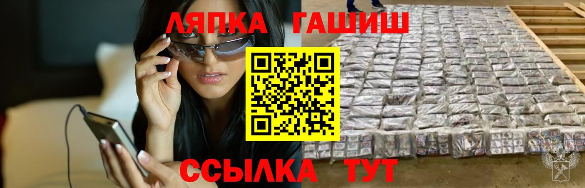 ГАШИШ индика сатива Дятьково