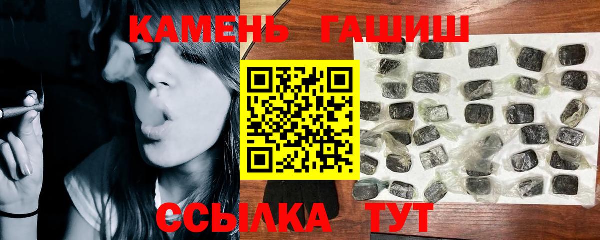 Гашиш  Гашиш гашик  ГАШИШ хэш  Вход с VPN  Дятьково 