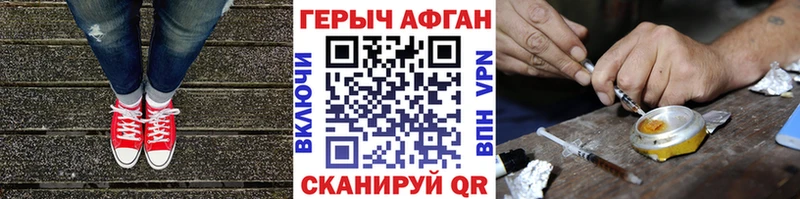 ГЕРОИН VHQ  Дятьково 