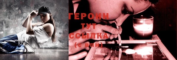 мдма Зерноград