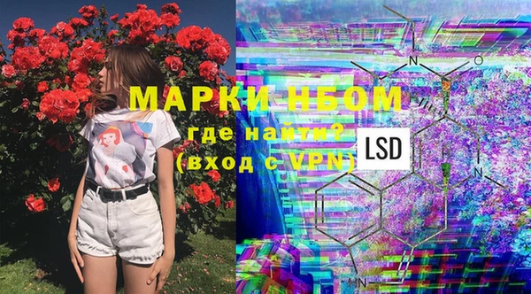 МДМА Алексин