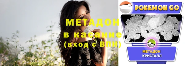 spice Абдулино