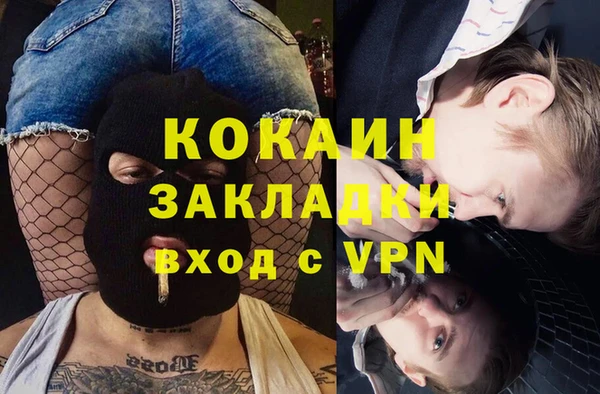 мяу мяу кристалл Алексеевка