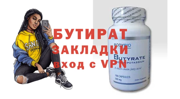 spice Абдулино