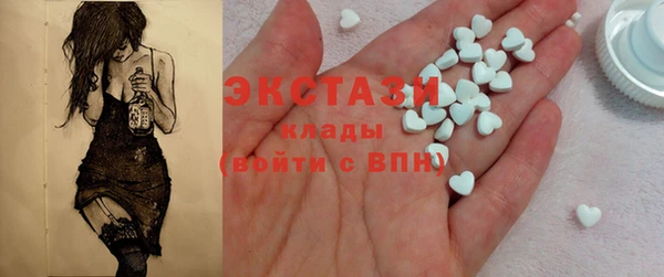МДМА Алексин