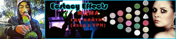 прущий лед Абаза
