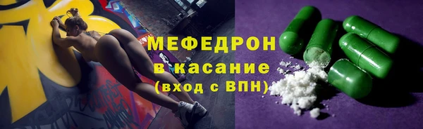 прущий лед Абаза
