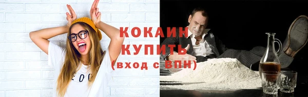 мяу мяу кристалл Алексеевка