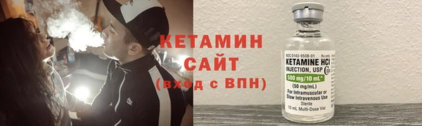 трава Зеленокумск