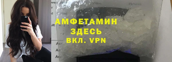spice Абдулино
