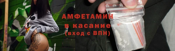 прущий лед Абаза
