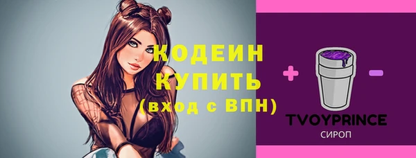 гашиш Абинск