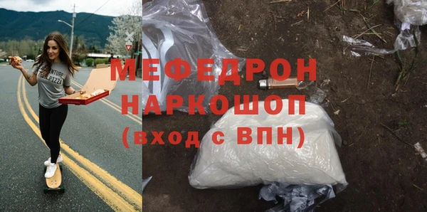 spice Абдулино