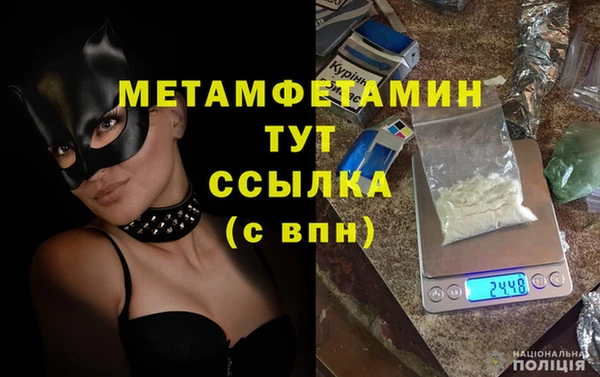 прущий лед Абаза