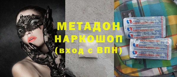 гашиш Абинск