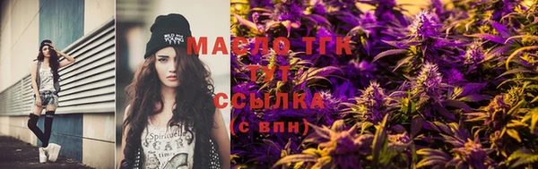 spice Абдулино