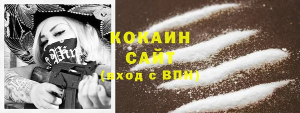 гашиш Абинск