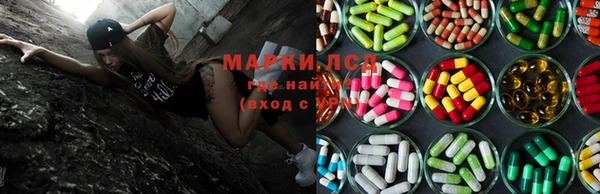 МДМА Алексин