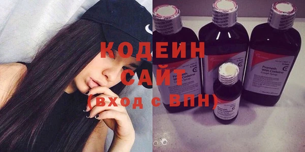 прущий лед Абаза