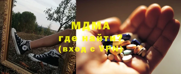 spice Абдулино