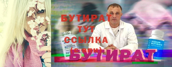 ешки Зеленодольск