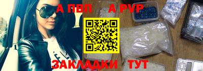 гидра Новодвинск
