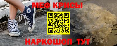 кокаин премиум Новозыбков