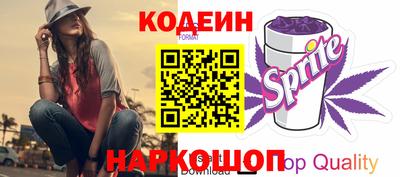прущая мука Новокубанск