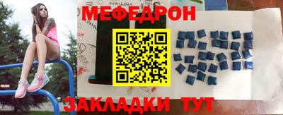 прущая мука Новокубанск