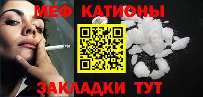 кокаин премиум Новозыбков