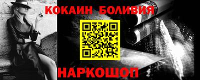 гидра Новодвинск