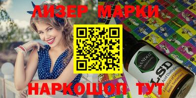 гидра Новодвинск