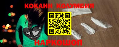 прущая мука Новокубанск