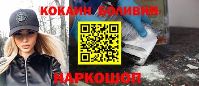 гидра Новодвинск