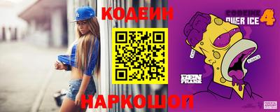 кокаин премиум Новозыбков