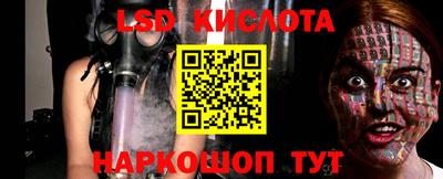 прущая мука Новокубанск