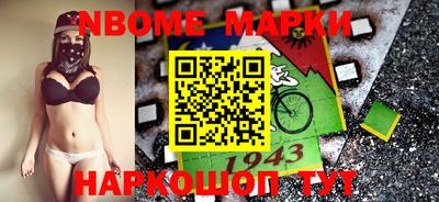 прущая мука Новокубанск