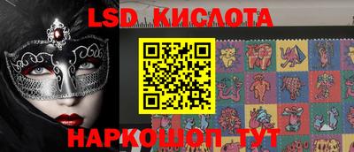 кокаин премиум Новозыбков