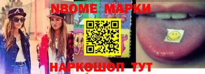 кокаин премиум Новозыбков