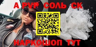 кокаин премиум Новозыбков