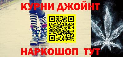 кокаин премиум Новозыбков
