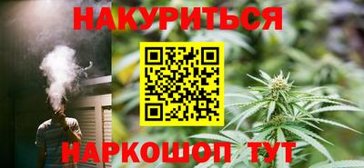 прущая мука Новокубанск