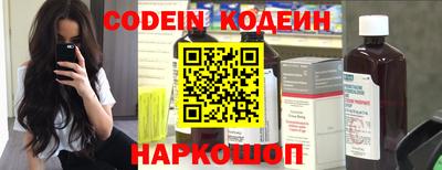 кокаин премиум Новозыбков